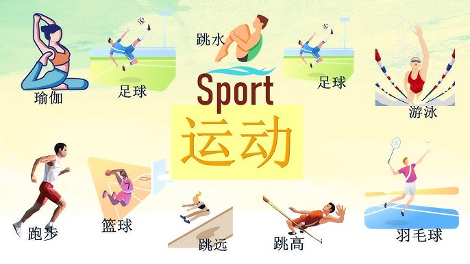 伤缺阵当